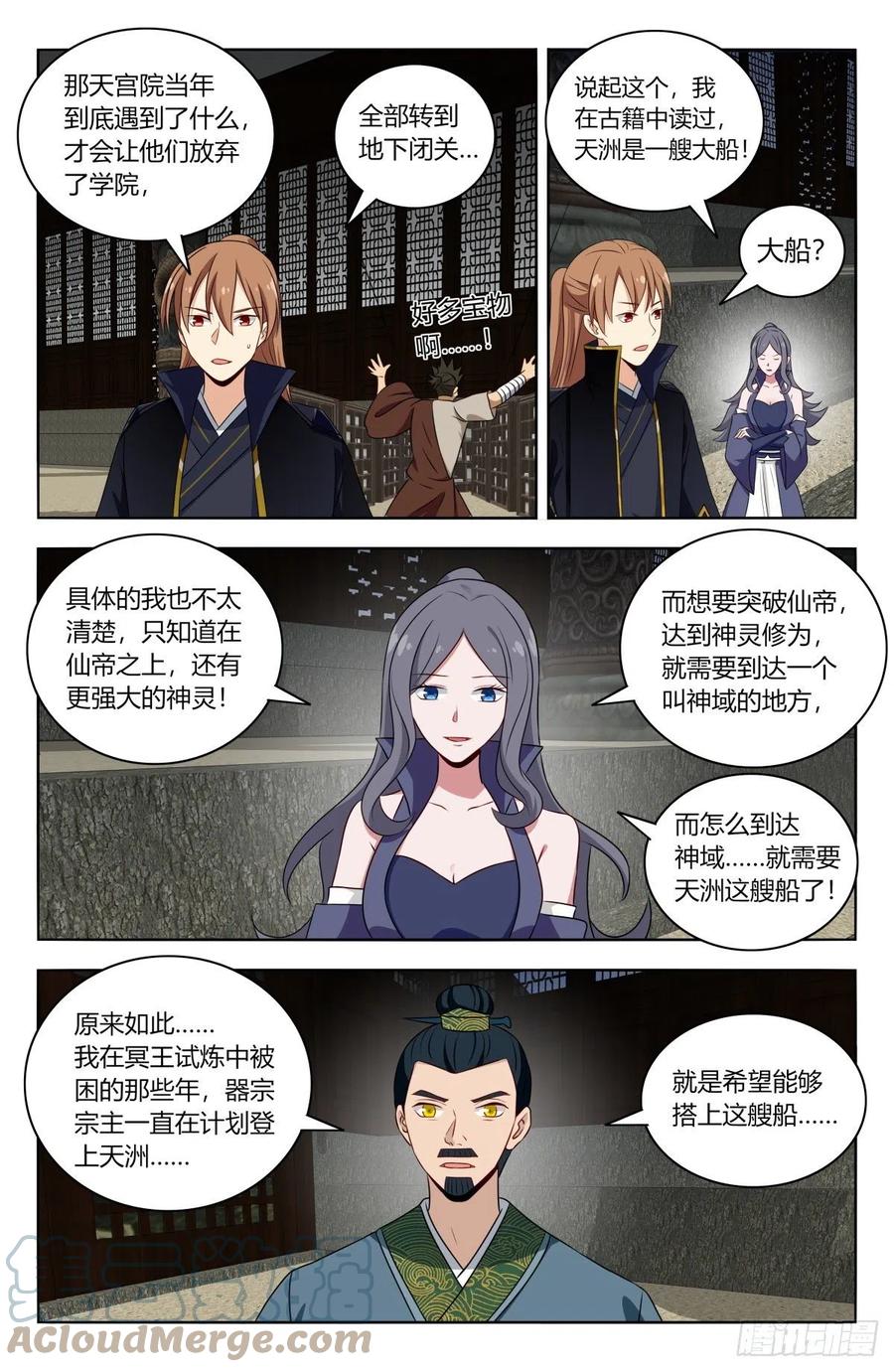 515密室3