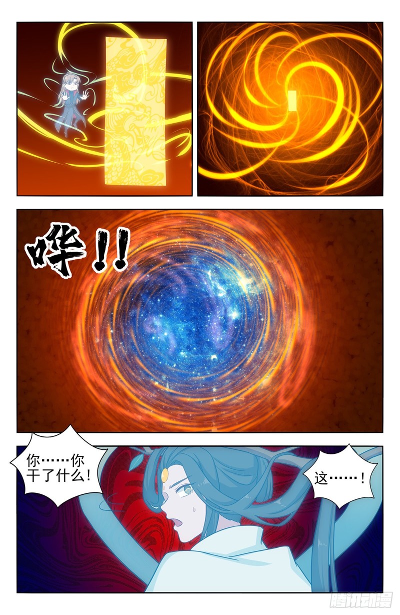 360逃出生天11