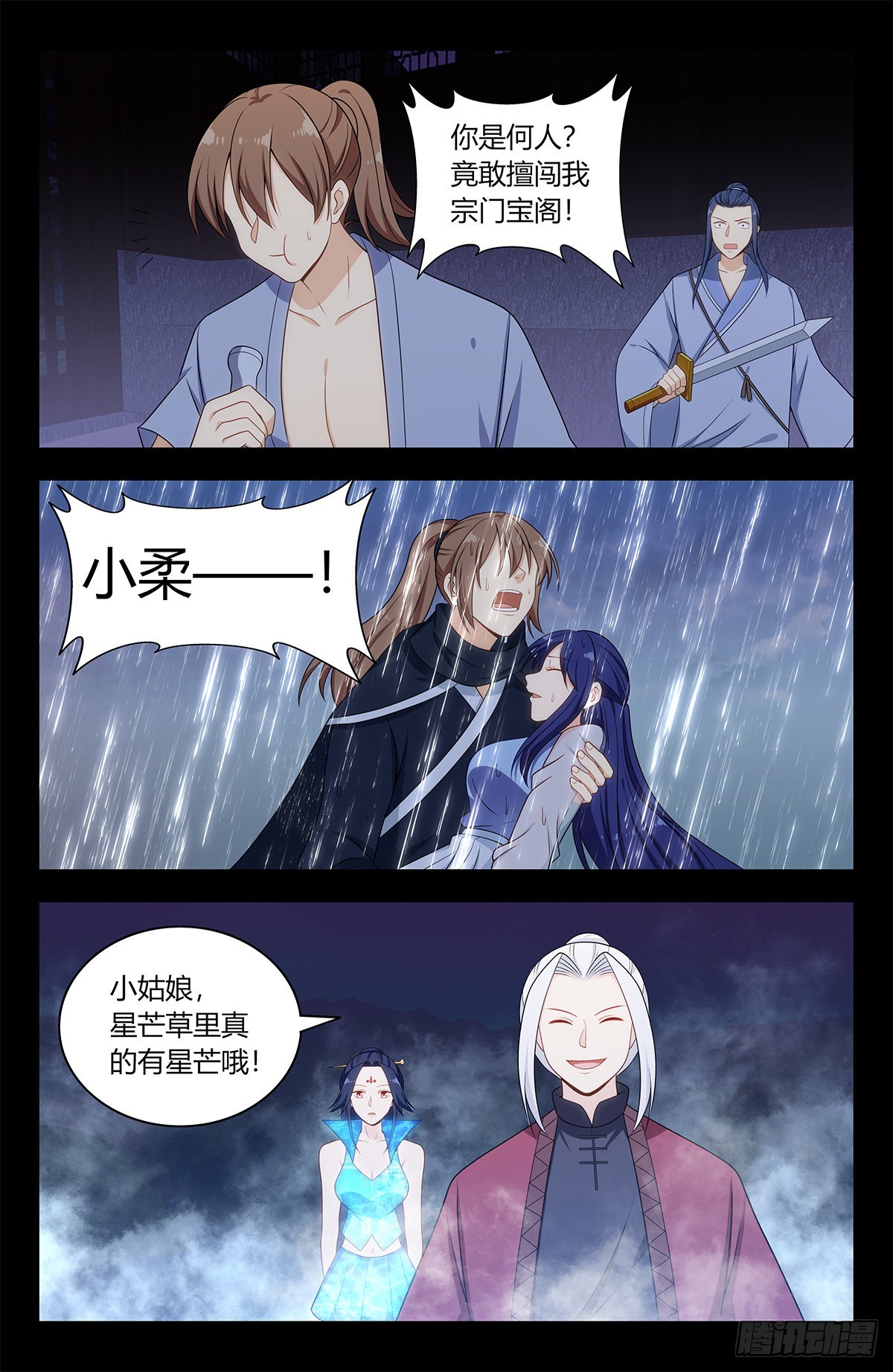 605轮回？1