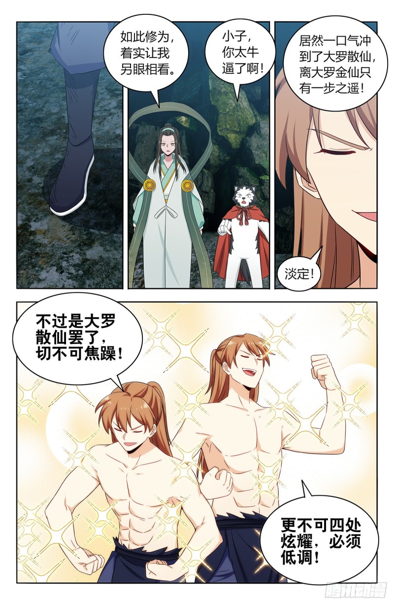 482出关！1