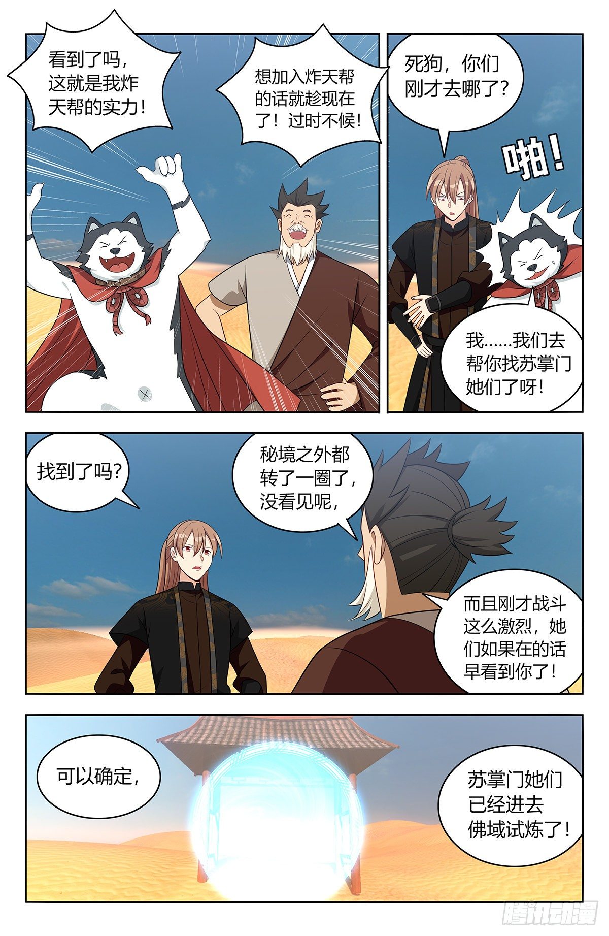 562重逢3