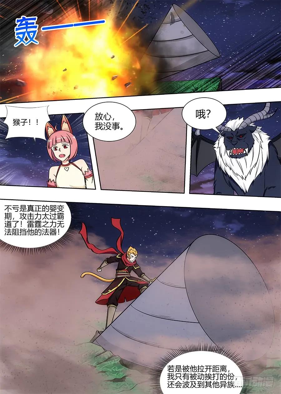 079战胜婴变期4