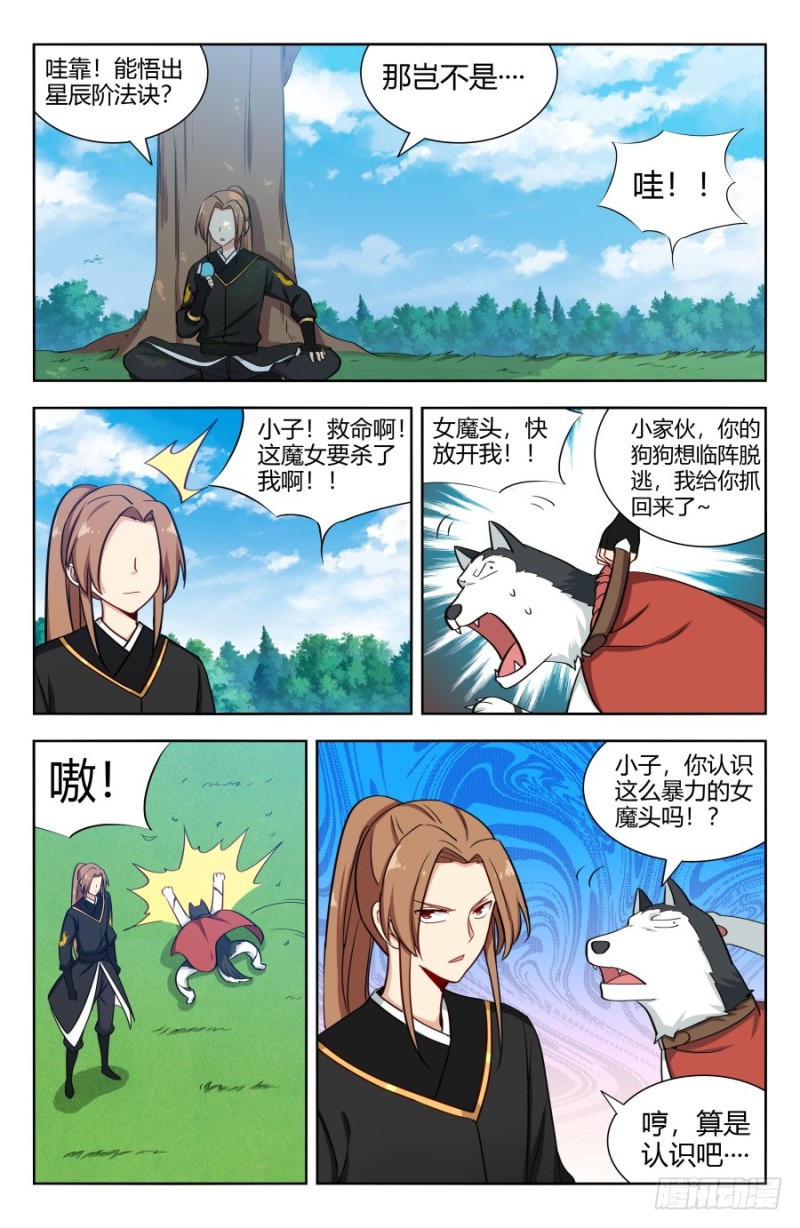 162小缺缺~7