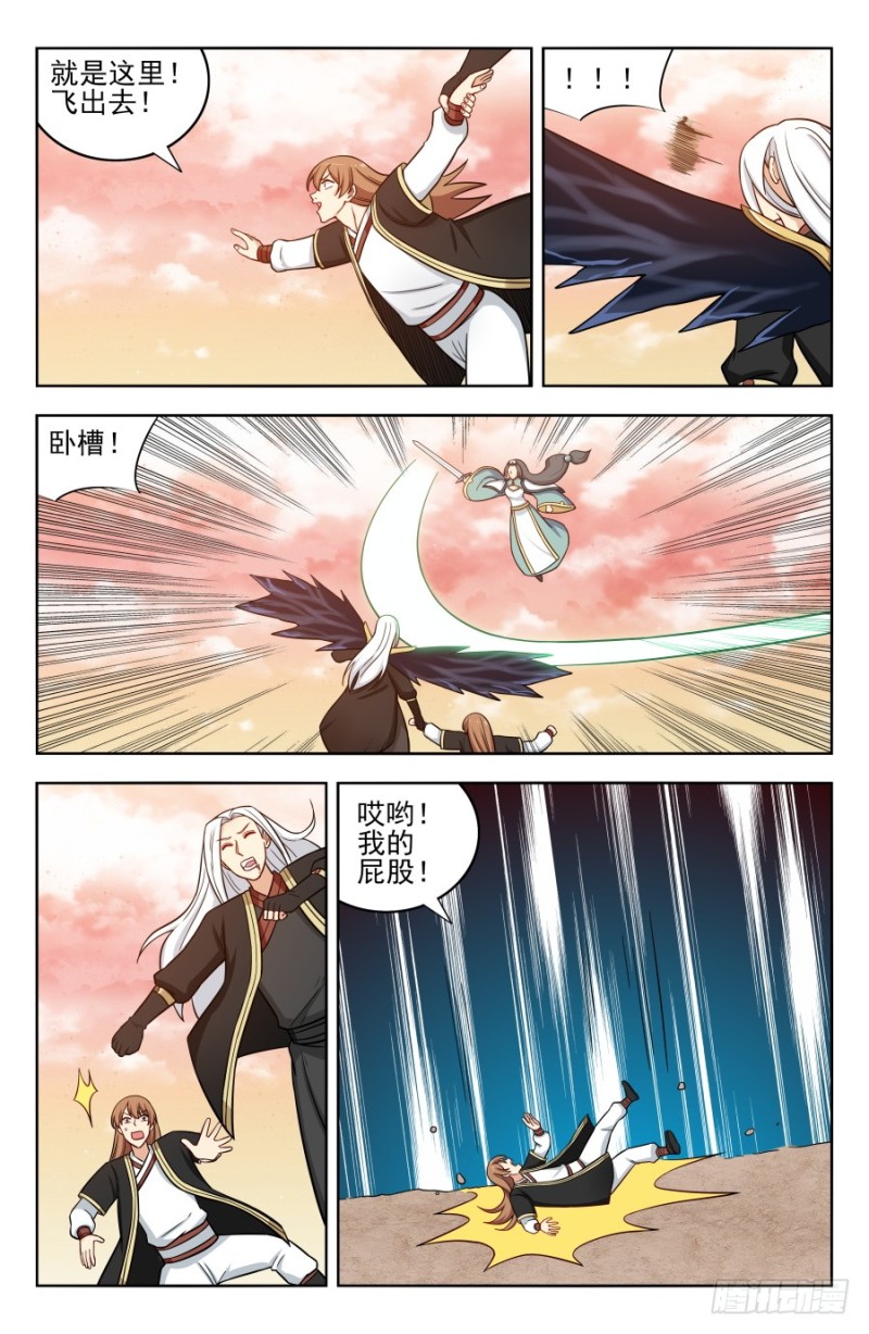 191偷了就跑！10