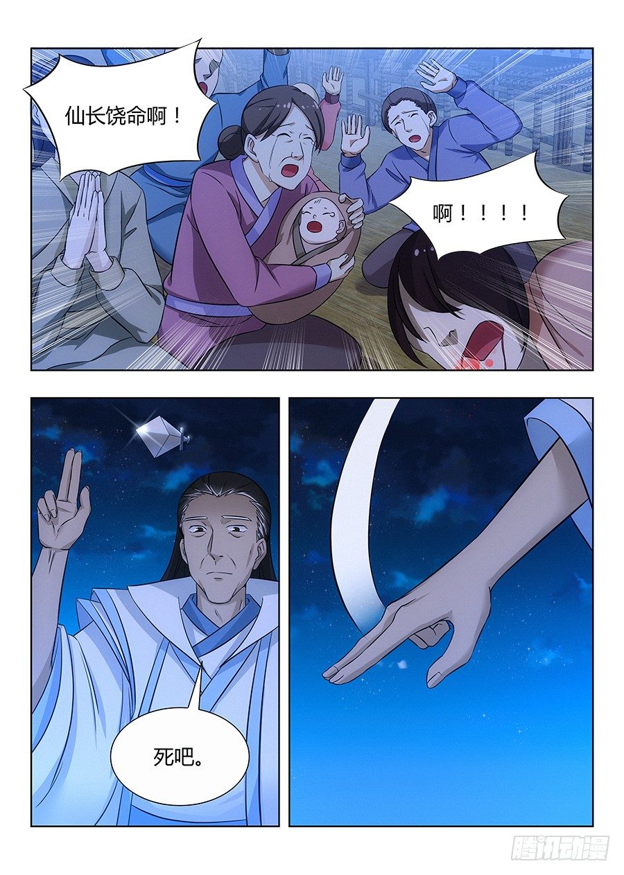 011有些逼不得不装3