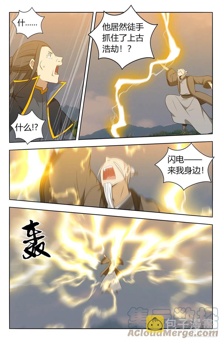 466好大一根！1