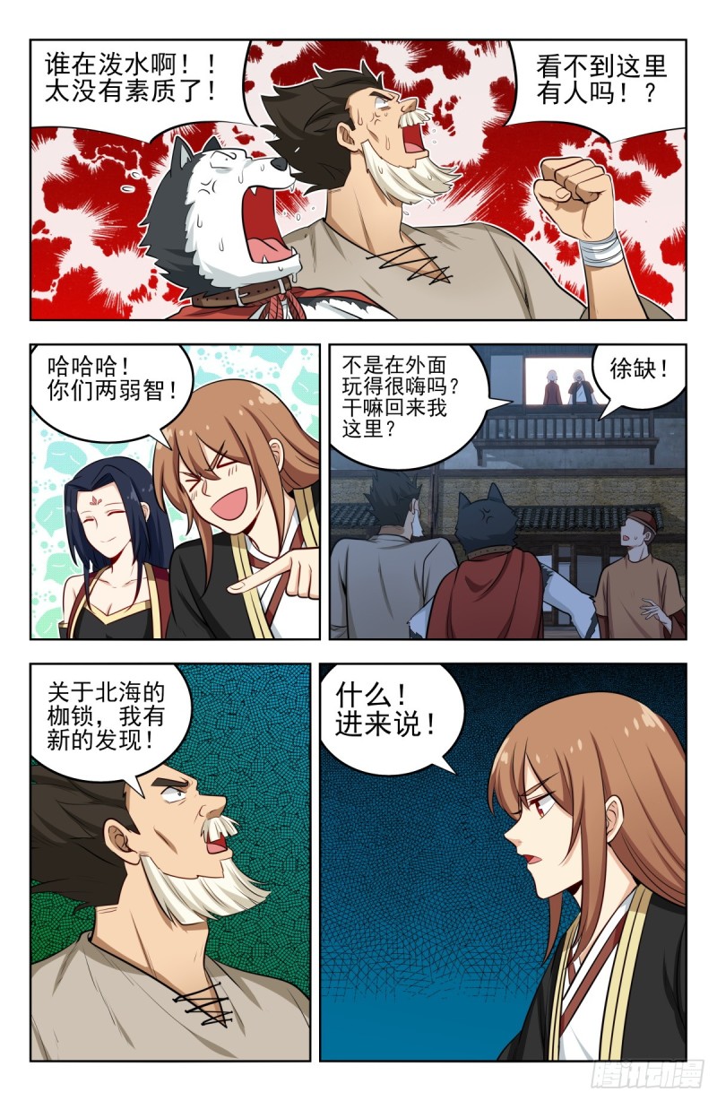 229激情演讲12