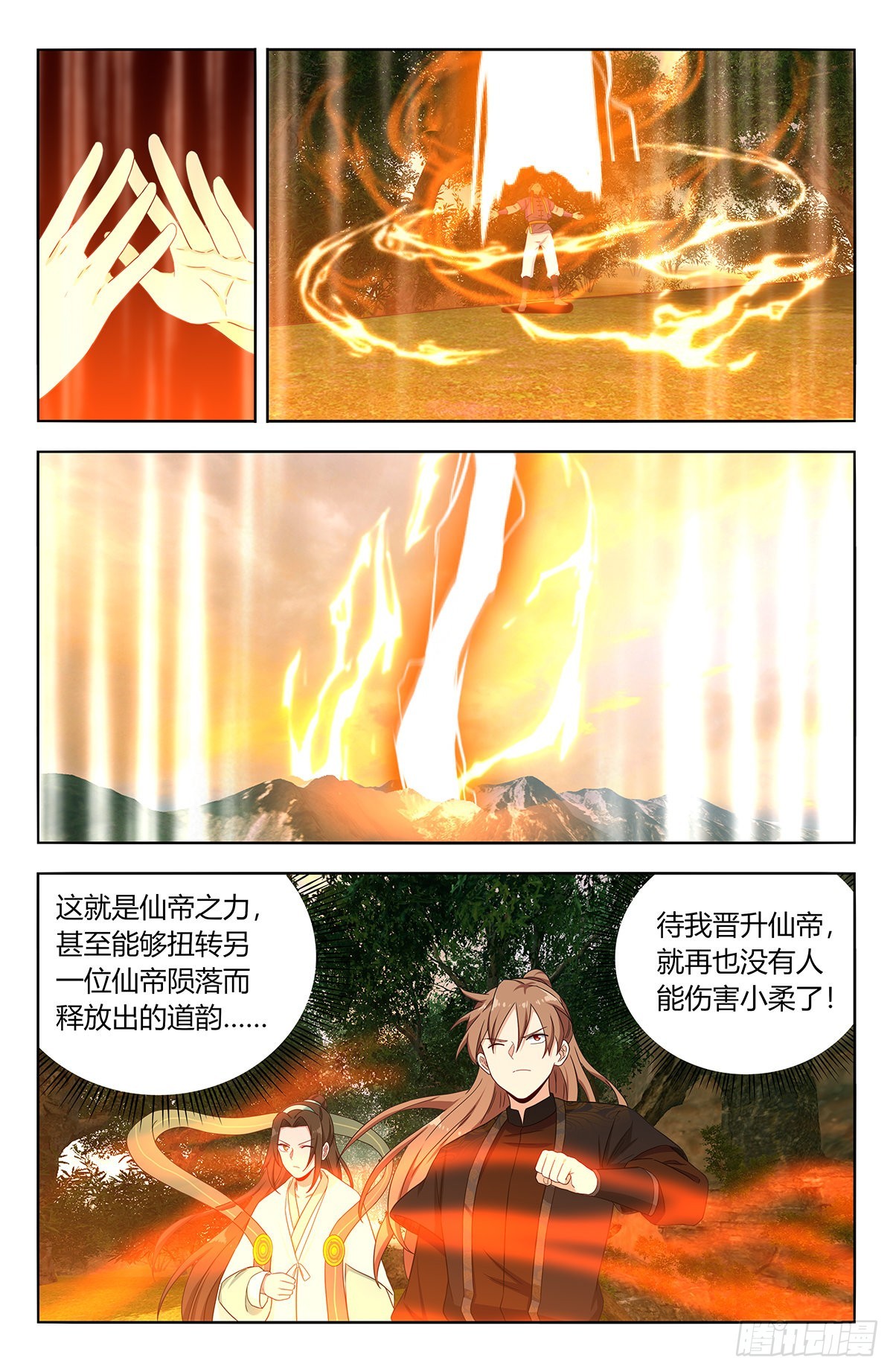 602攻入洞穴！4