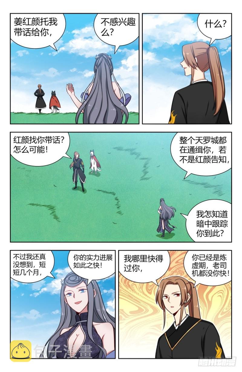 162小缺缺~10