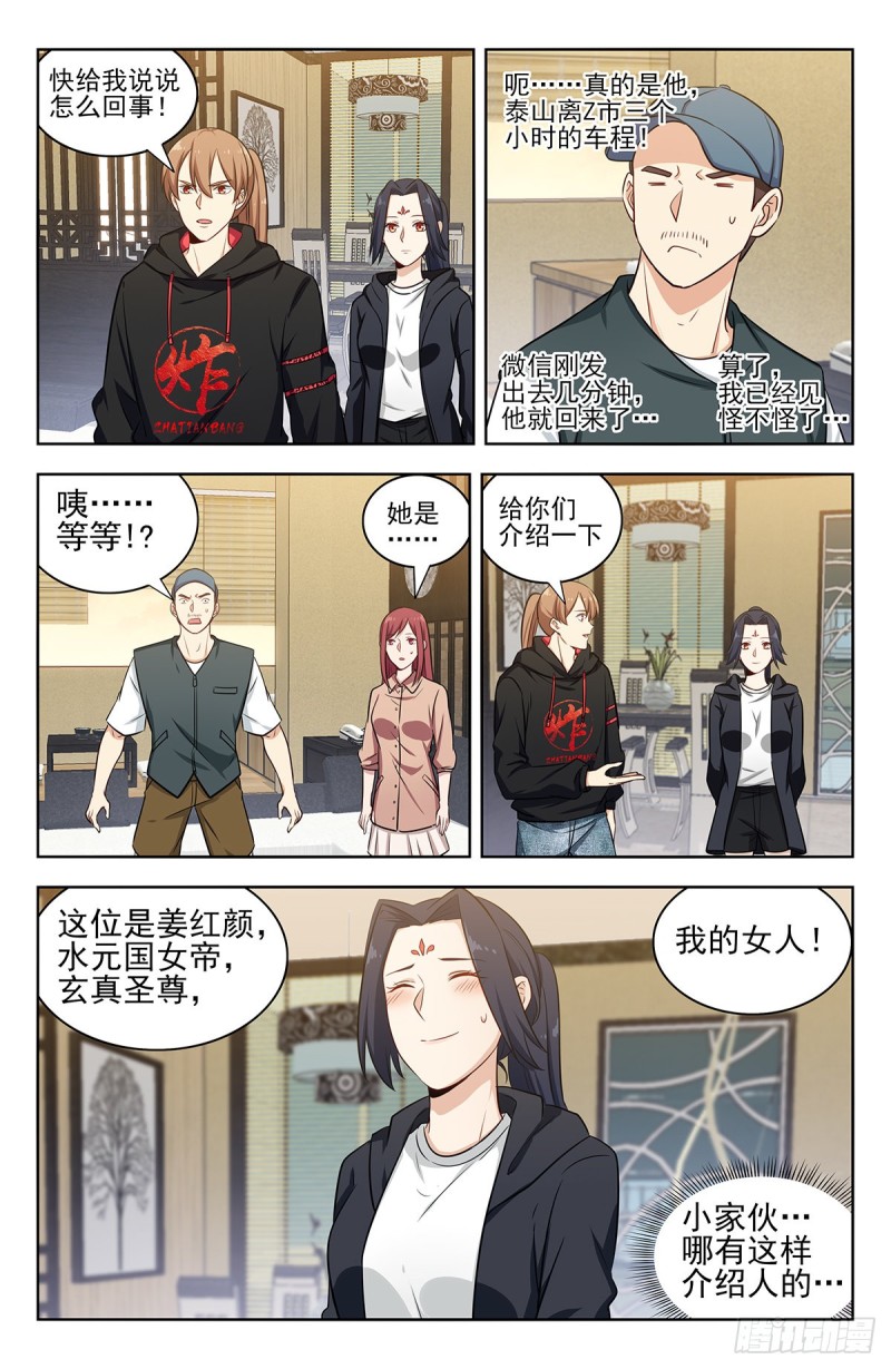 299寻找线索6
