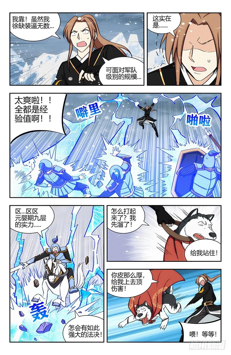 133水元国内乱5