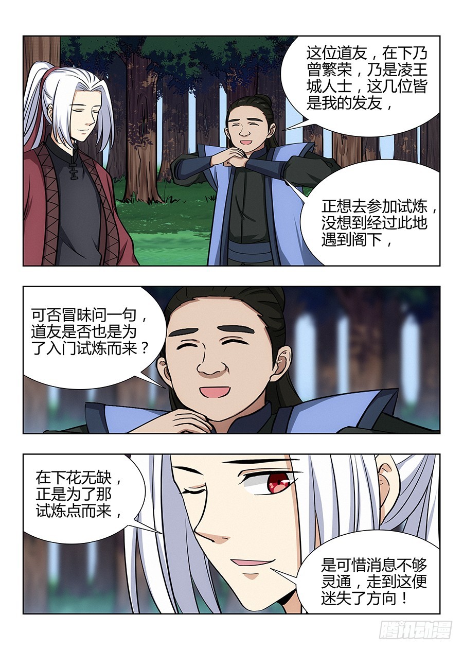 045第一关1
