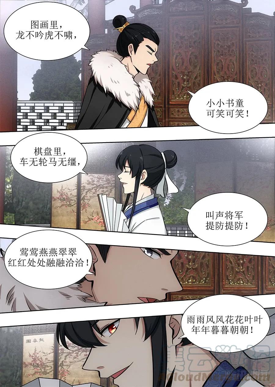 087姜还是老的辣6