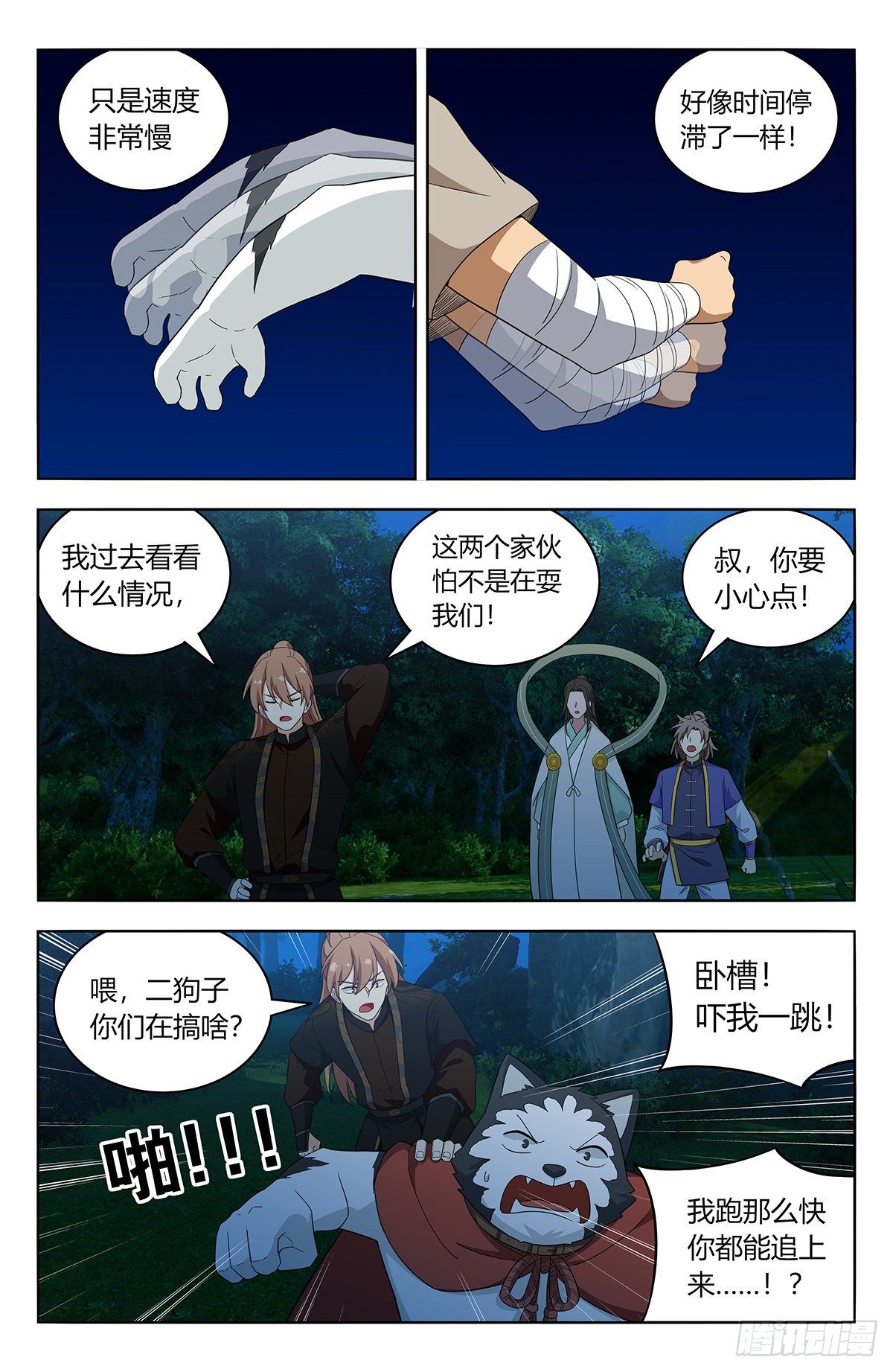 600神秘洞穴3
