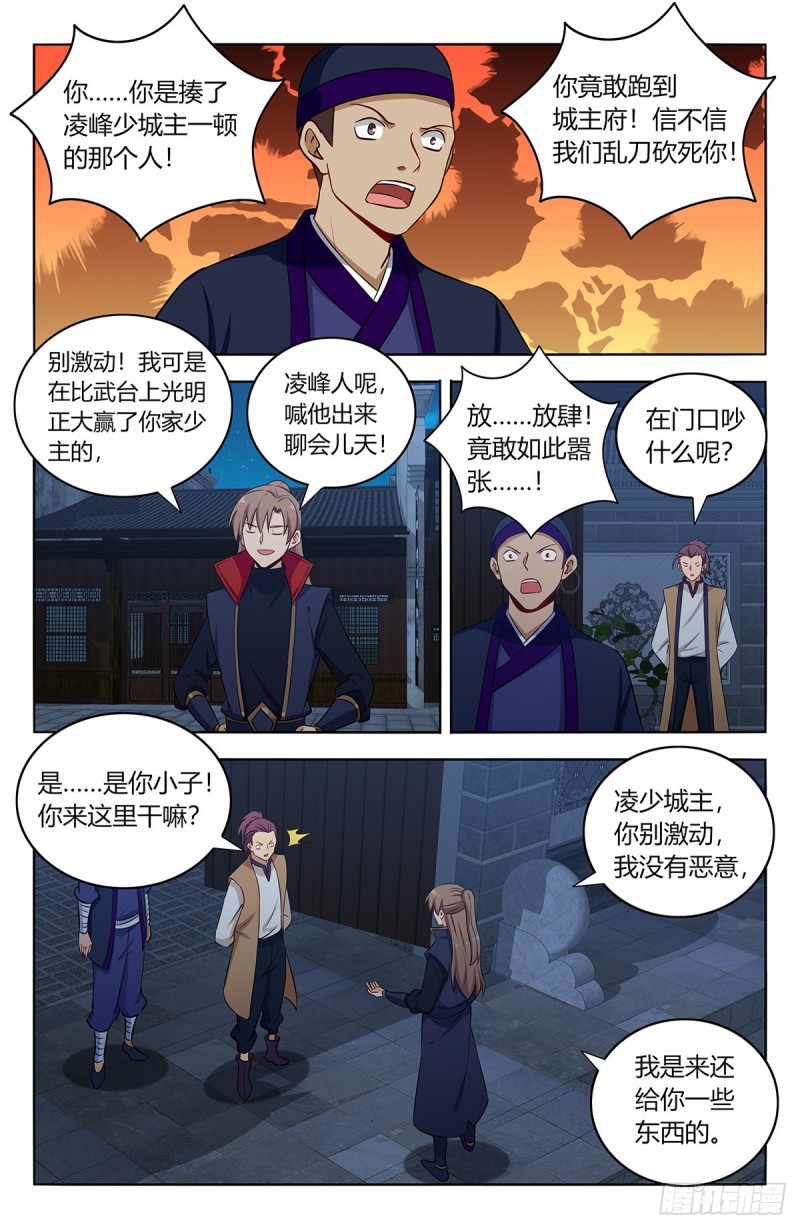 390冲榜方法5