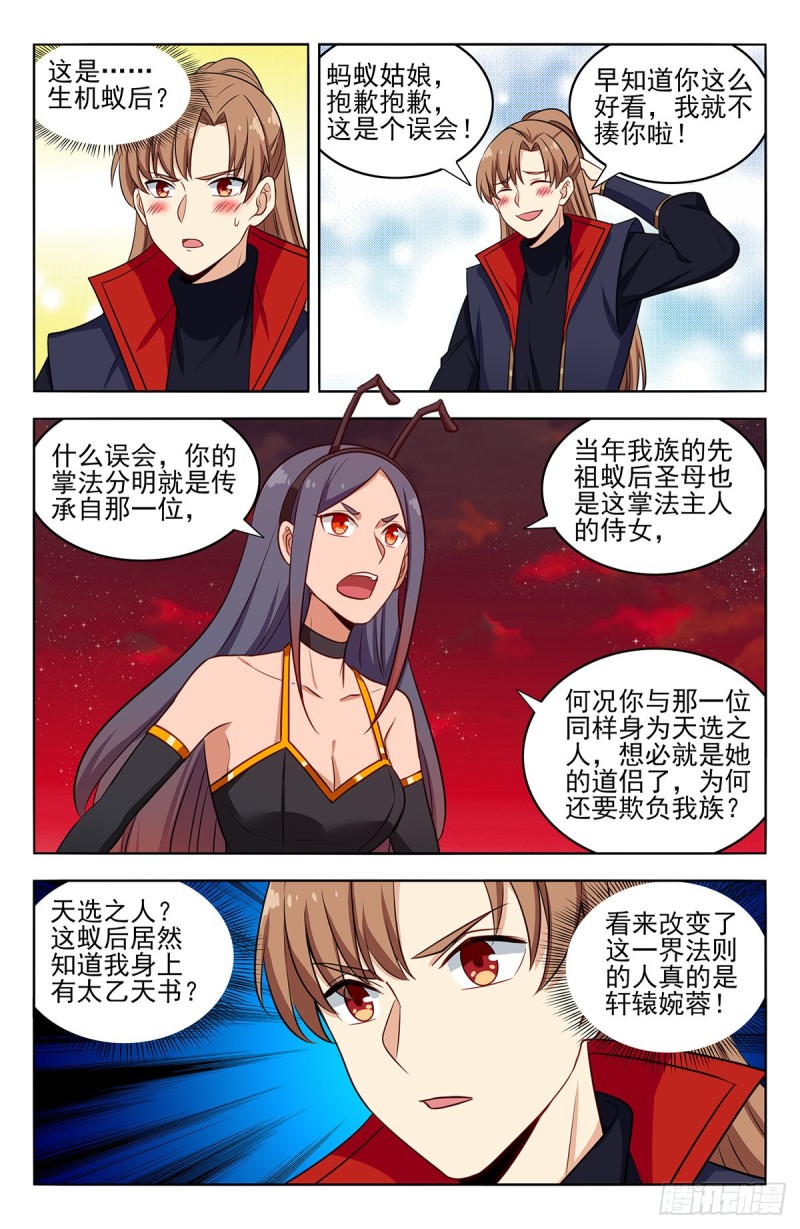 367解惑1