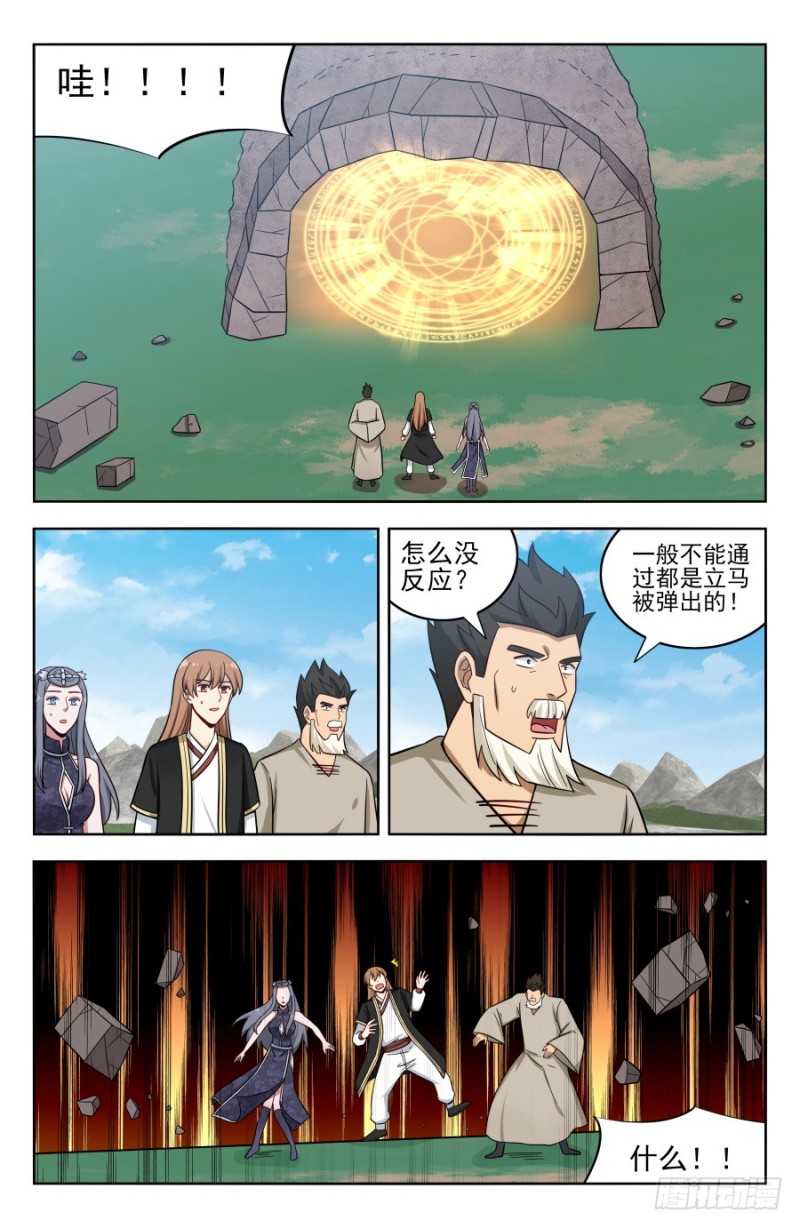 204真相只有一个！10
