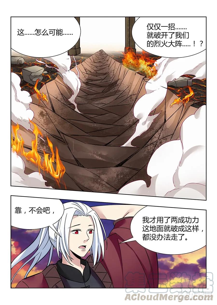 046劈山，断浪，给我开！9