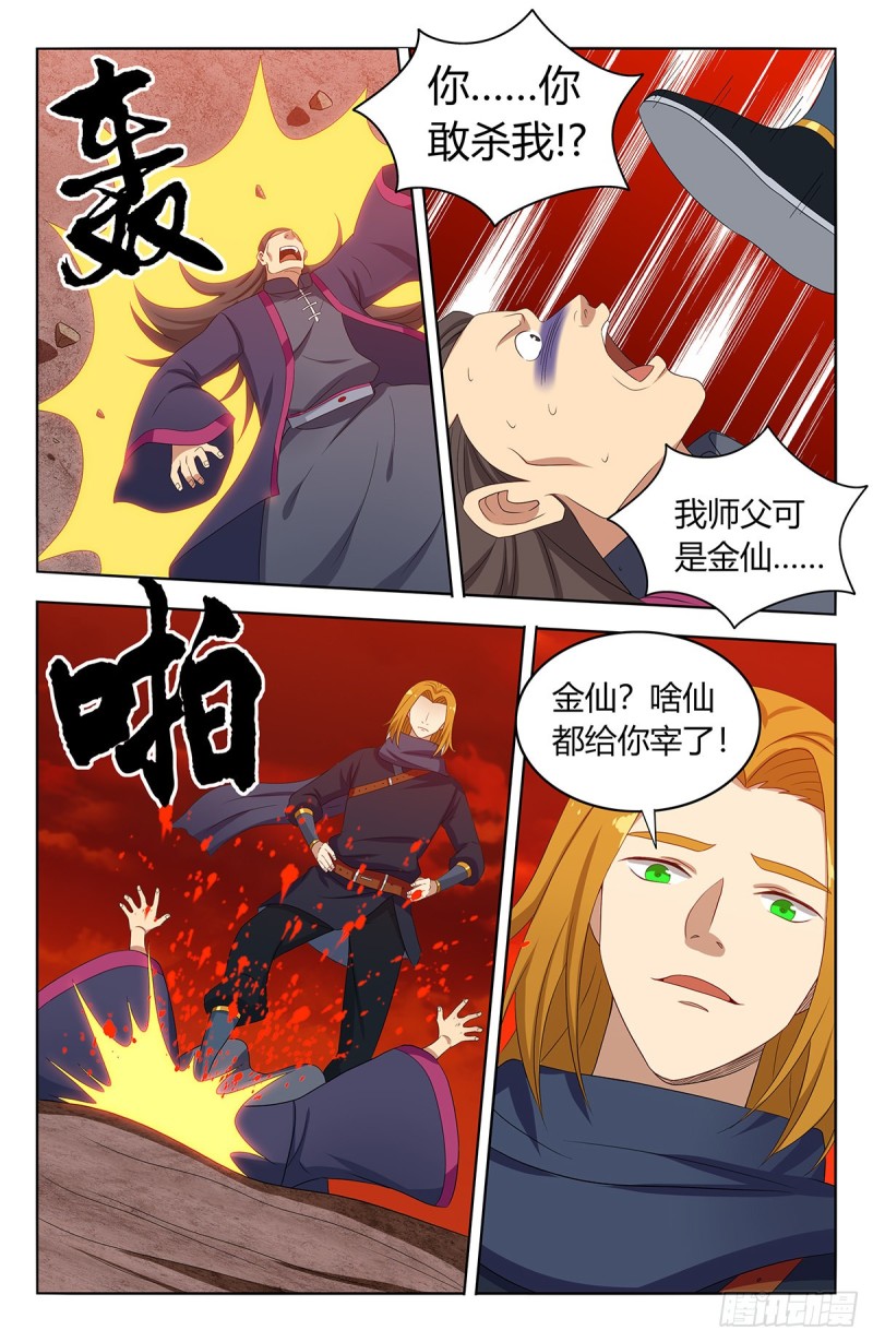399吊锤9