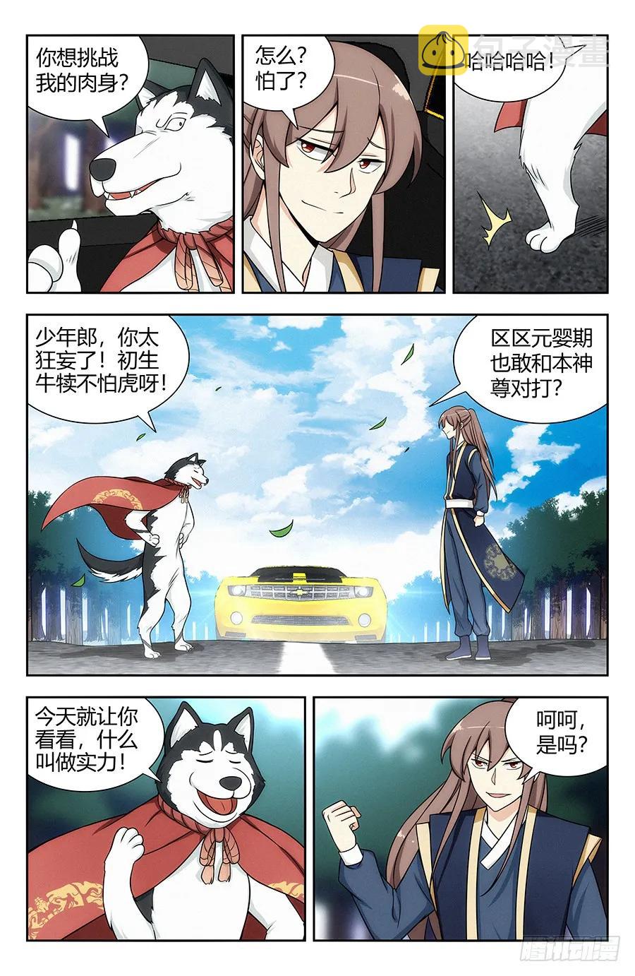 120炸天帮肯德基1