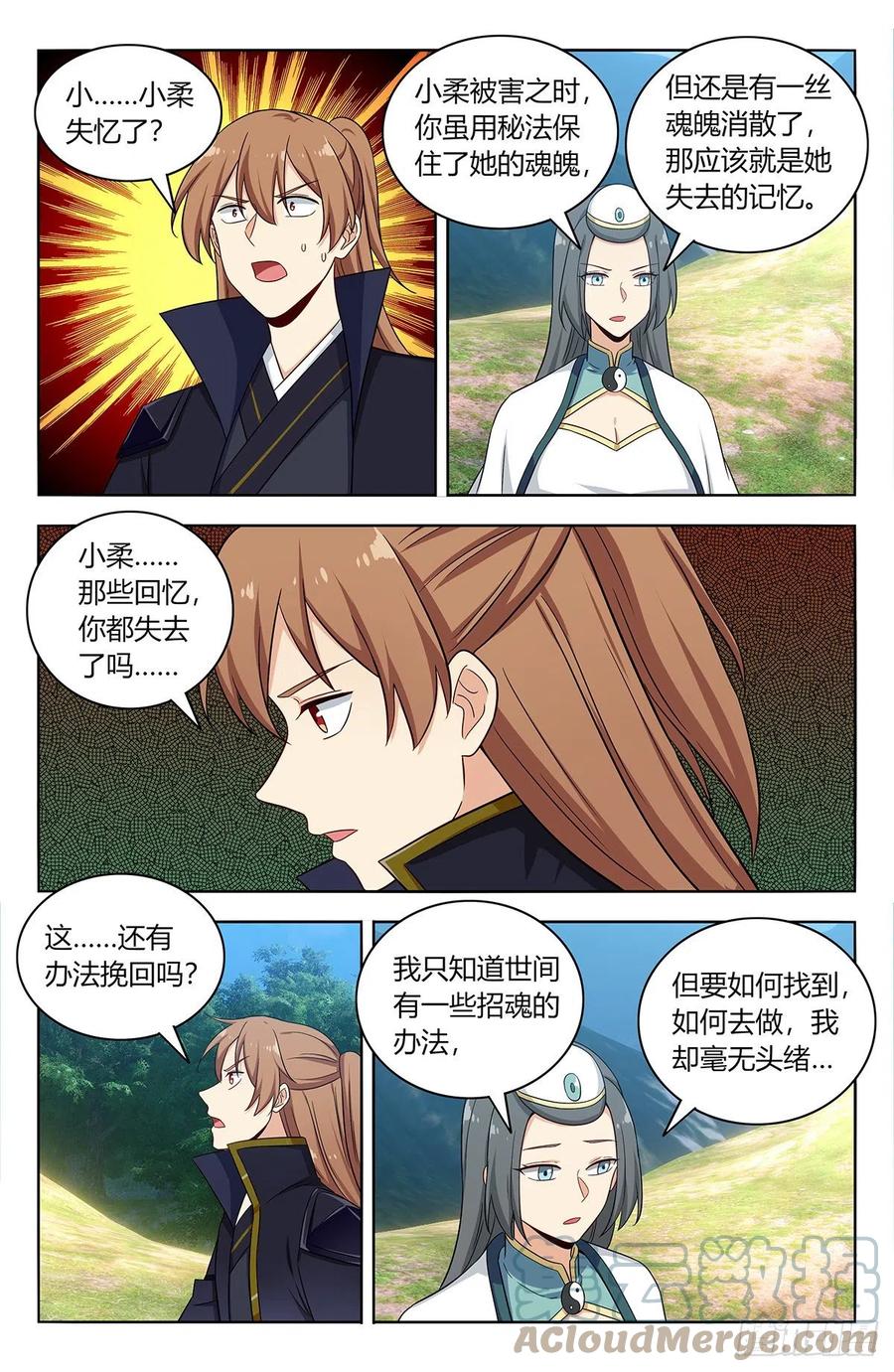 486威武宗往事9