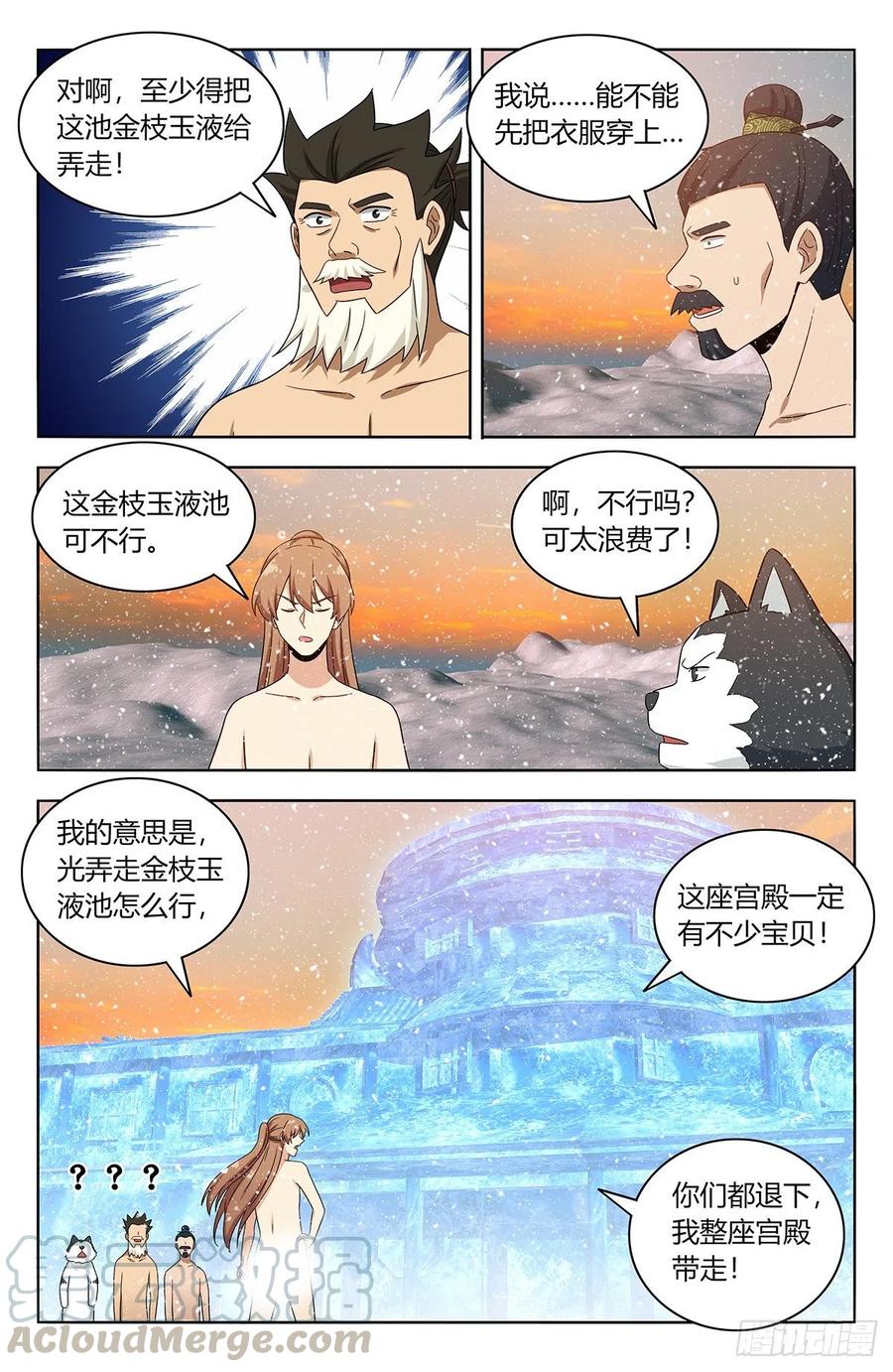 431又偷家！7