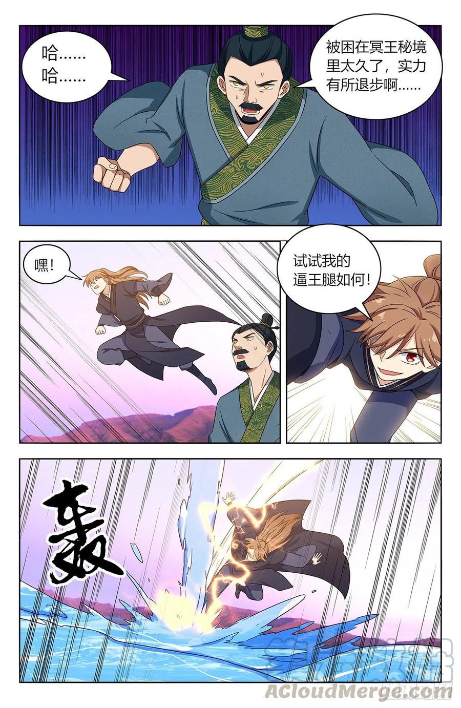 427镜湖3