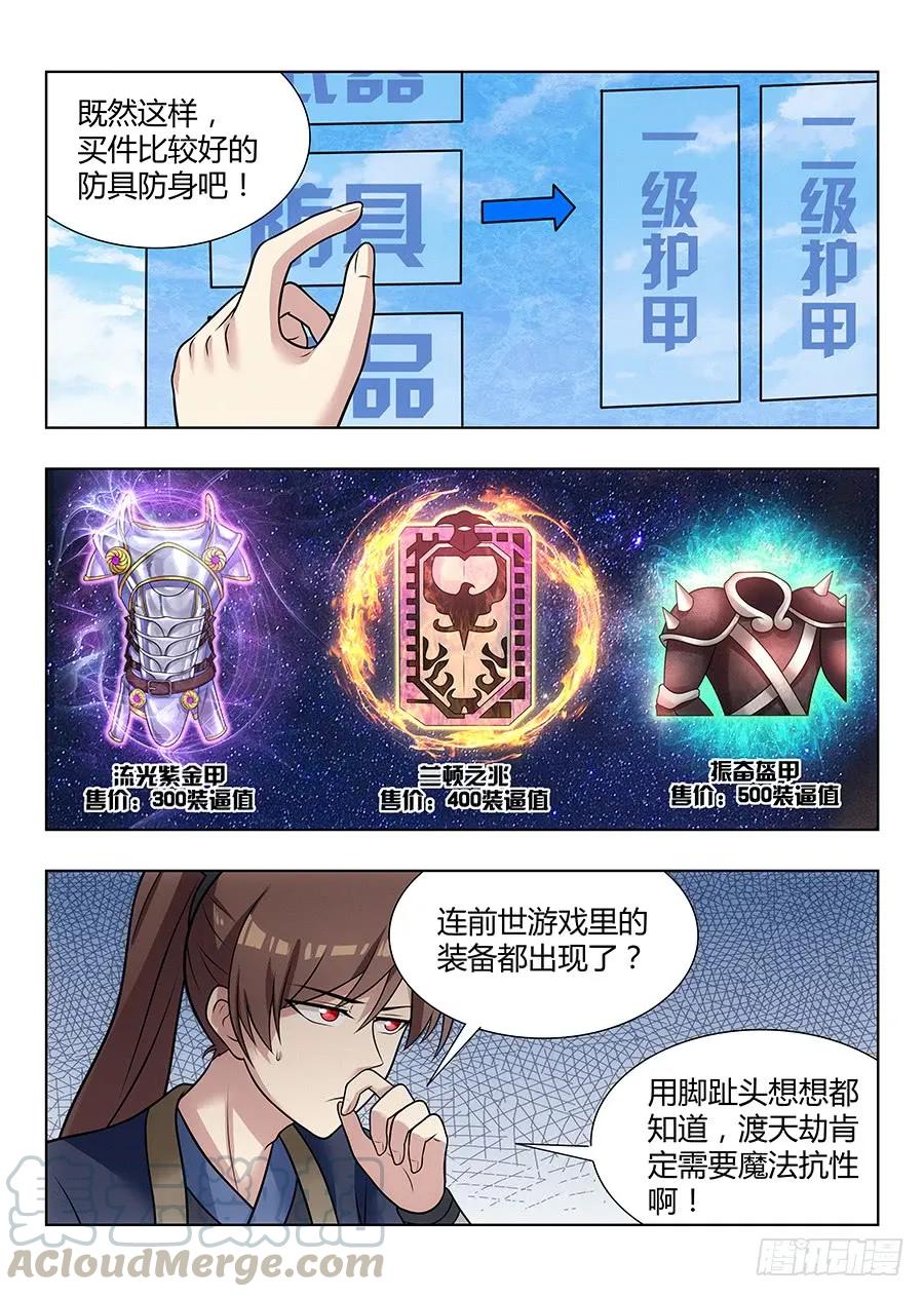 044又可以装逼了9
