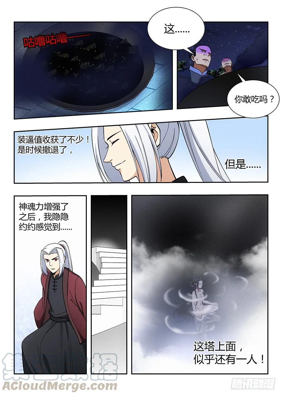 056他笑得那麽开心12