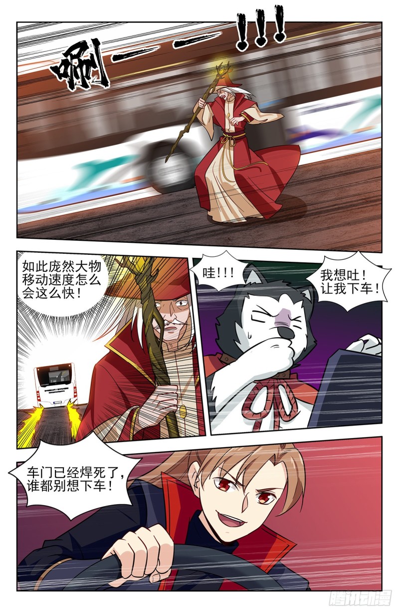 342炸天帮公交6