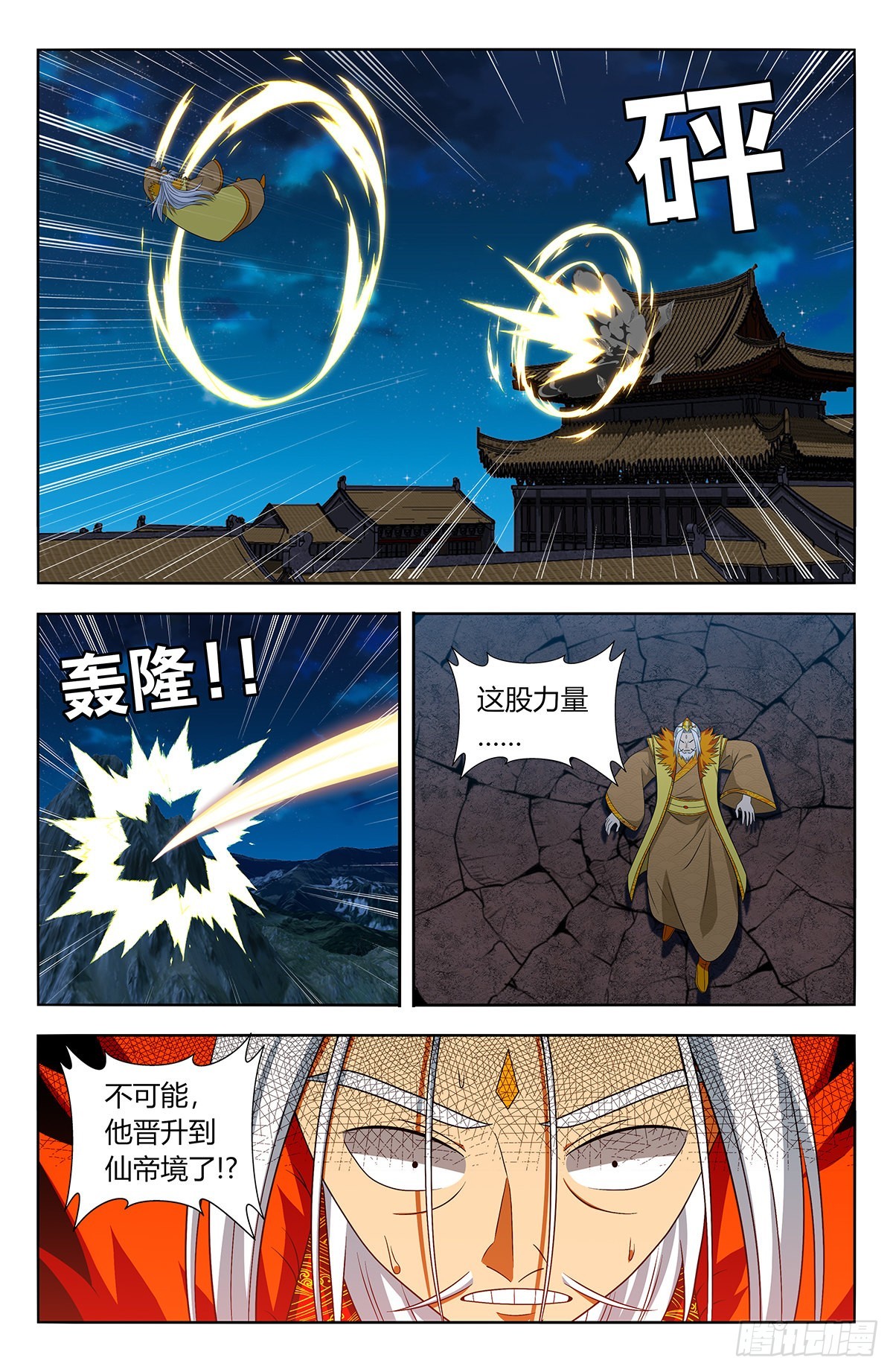 615行动！10