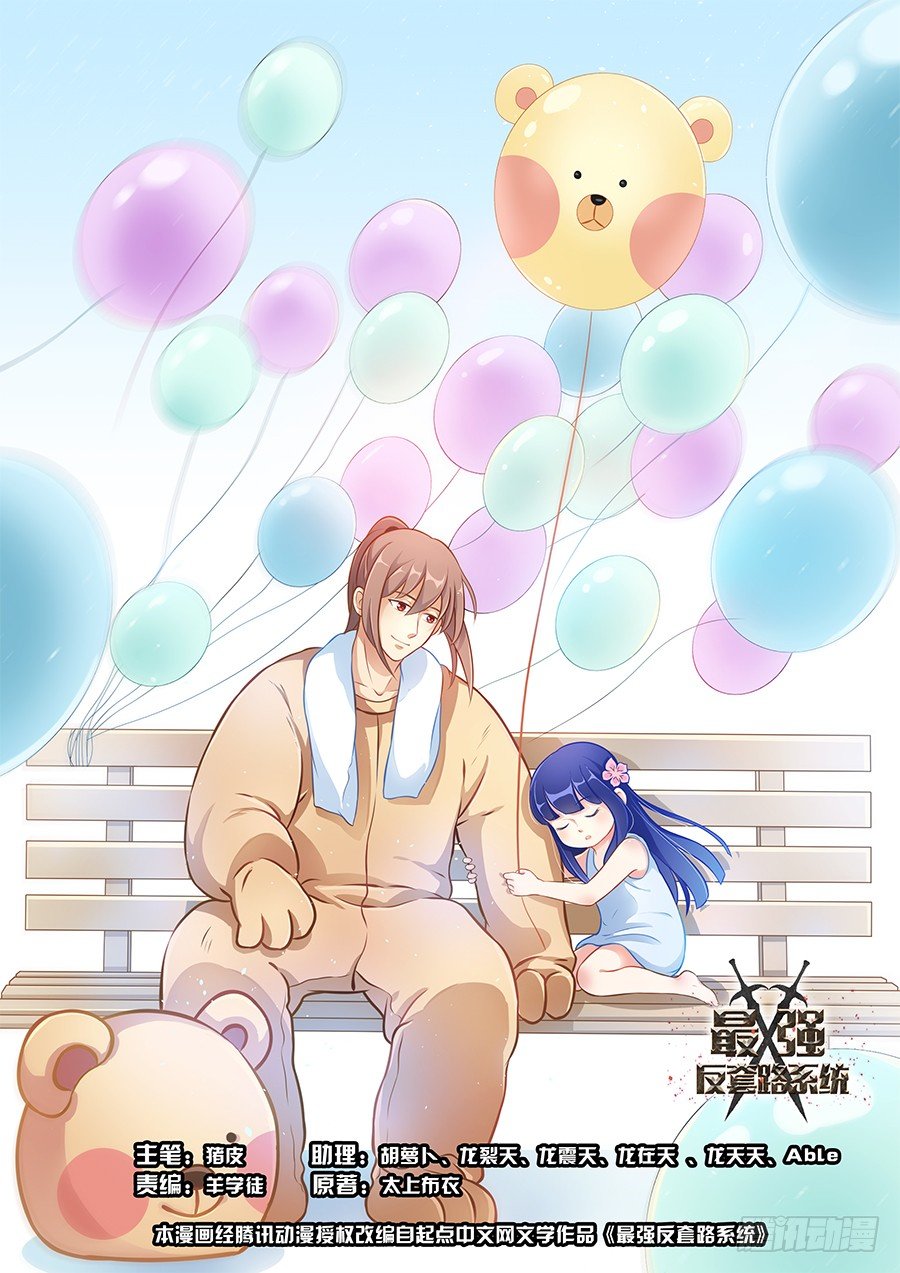 023血债血偿0
