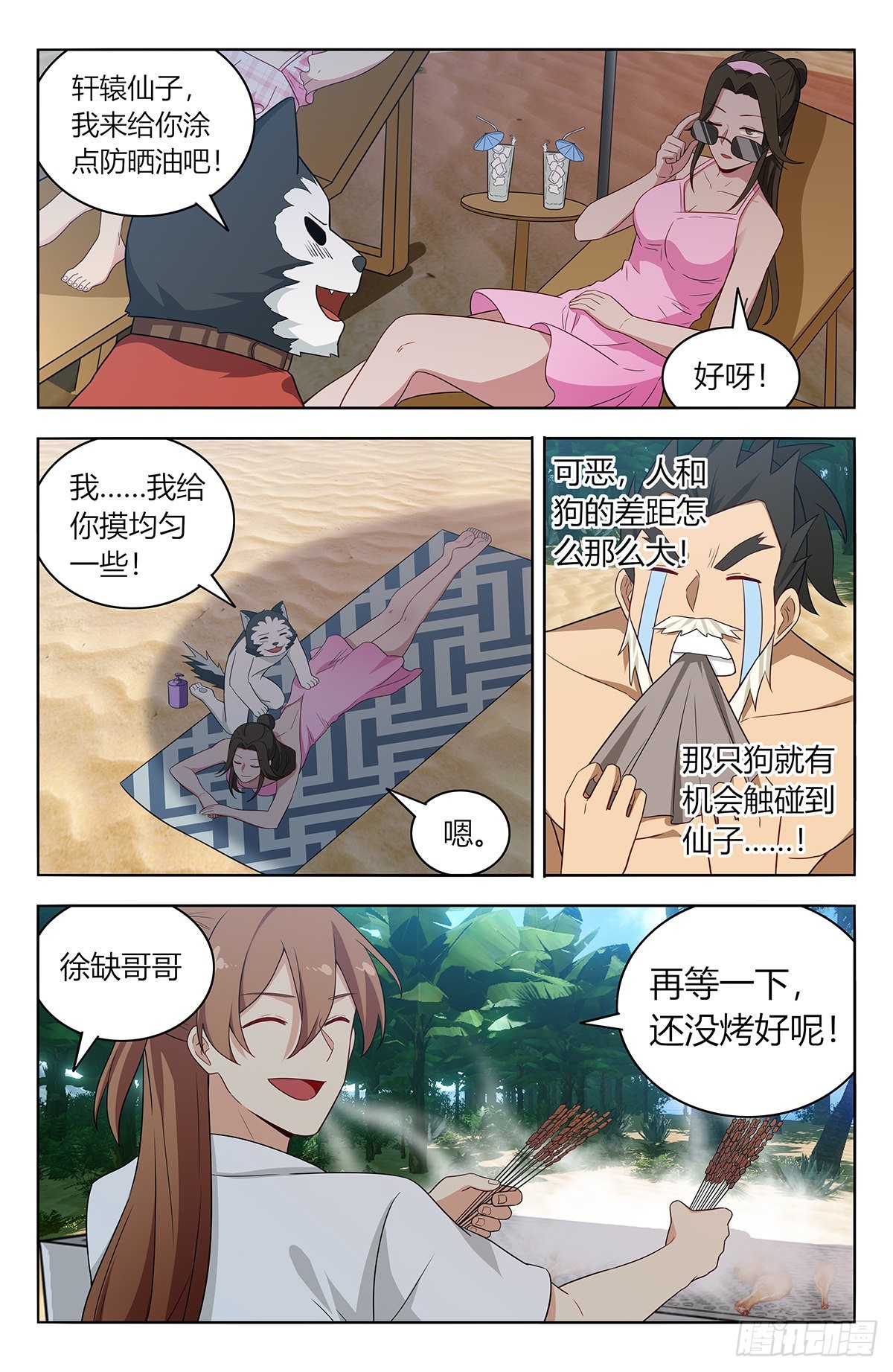 628海滩4