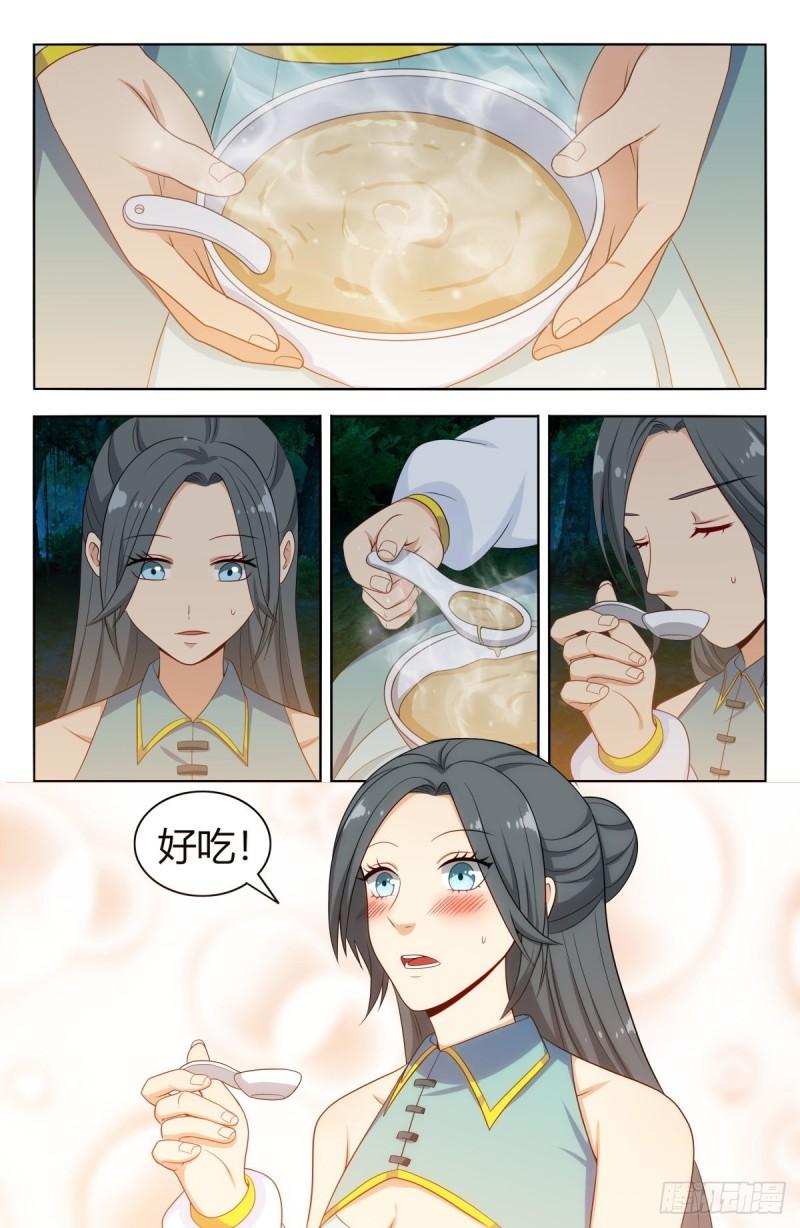 521天宫院旧址7