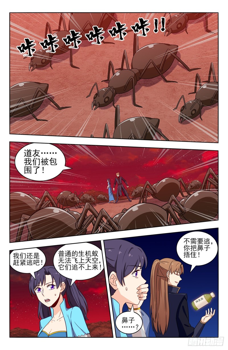 365狩猎生机蚁9