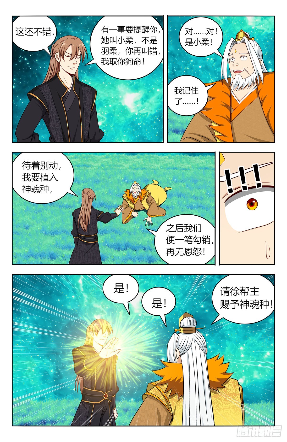 620爆杀！10