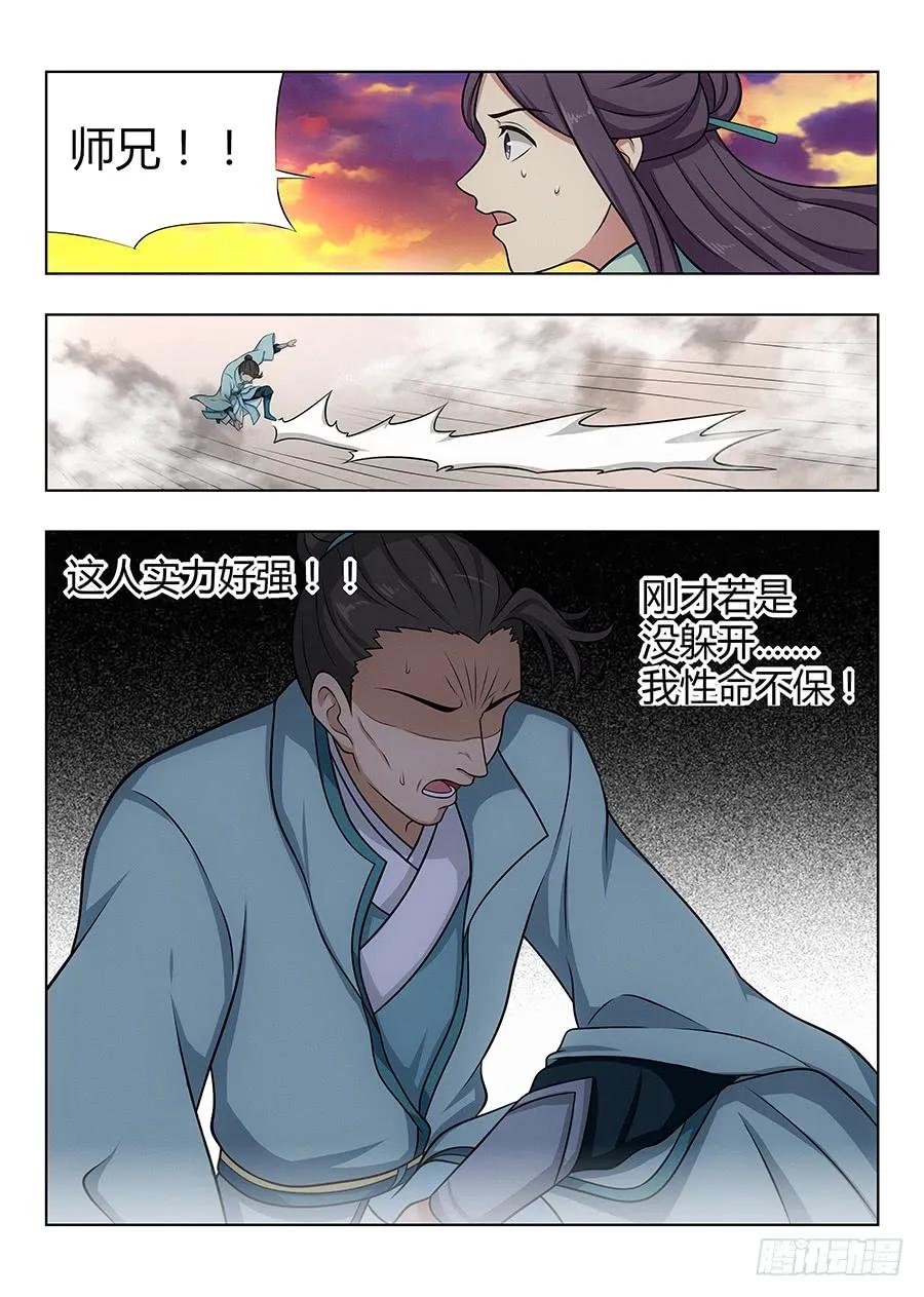 047跪下，磕头，道歉！9
