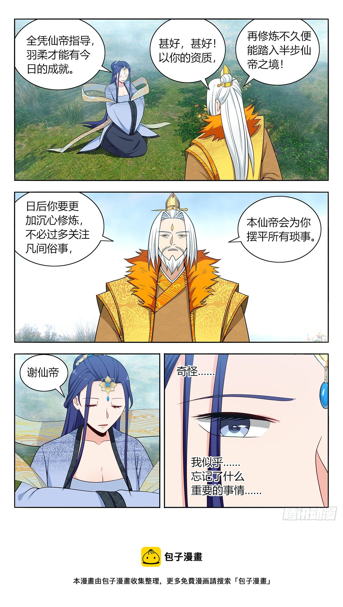 577新的计划12