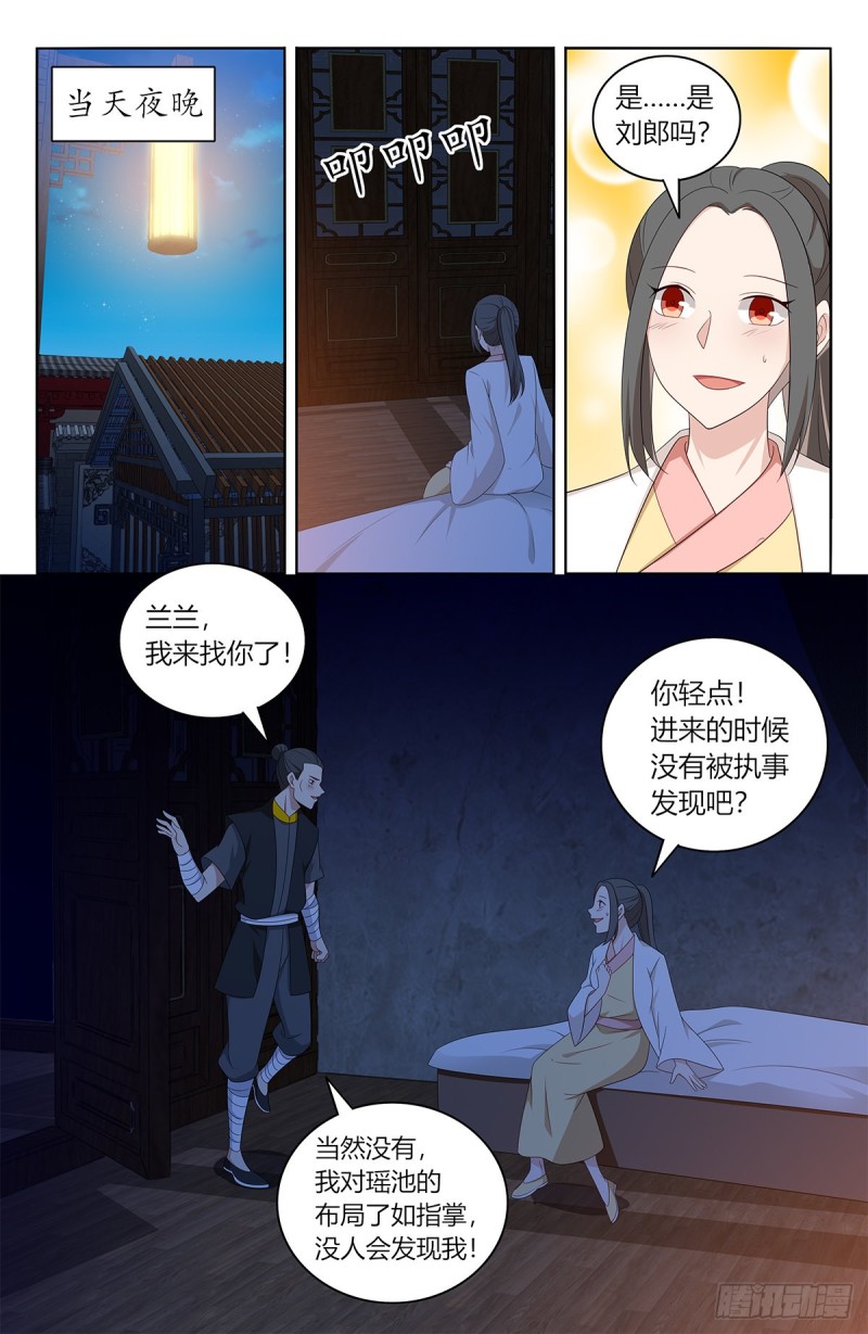 437坏事传千里1