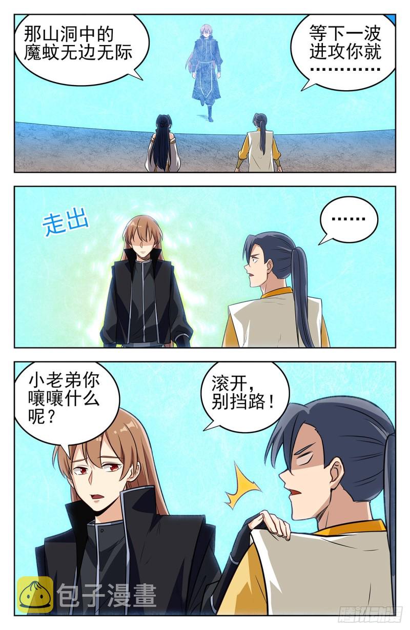 280夺宝12