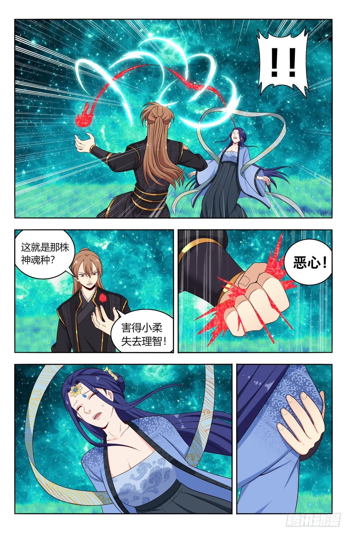 618消除！4