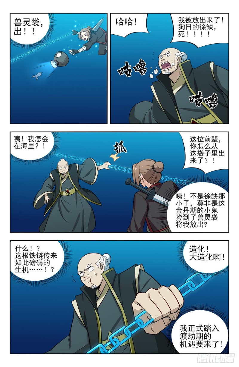 236我要下海！7