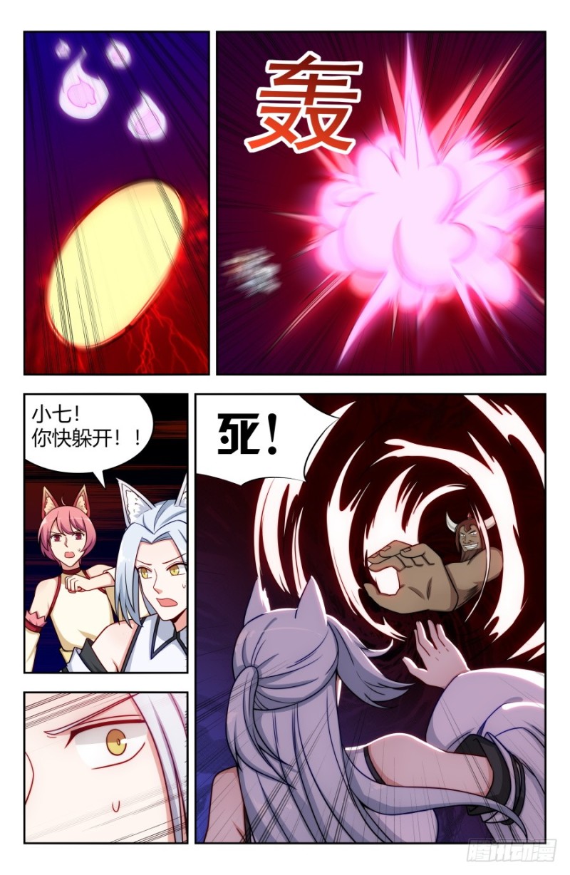 146千钧一发8