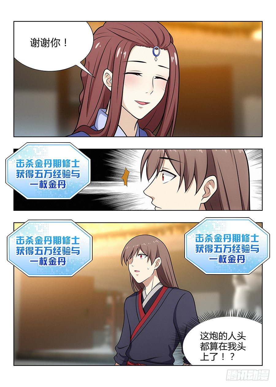 036再来一次9