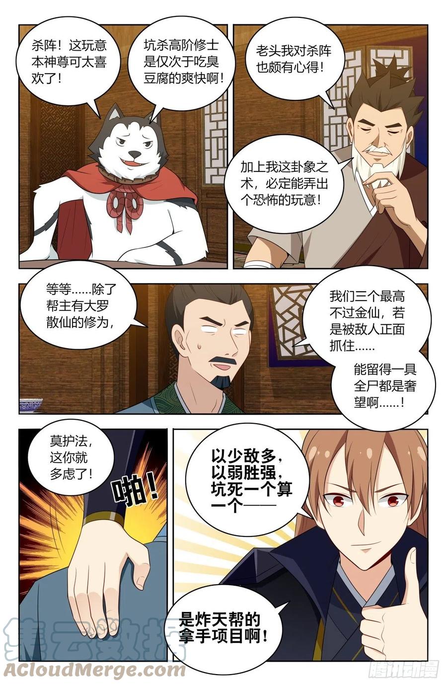 492药神8