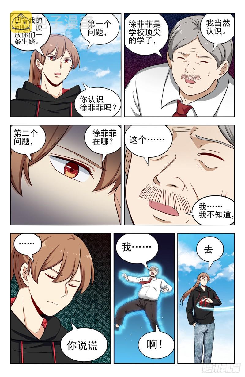 302寻找线索3