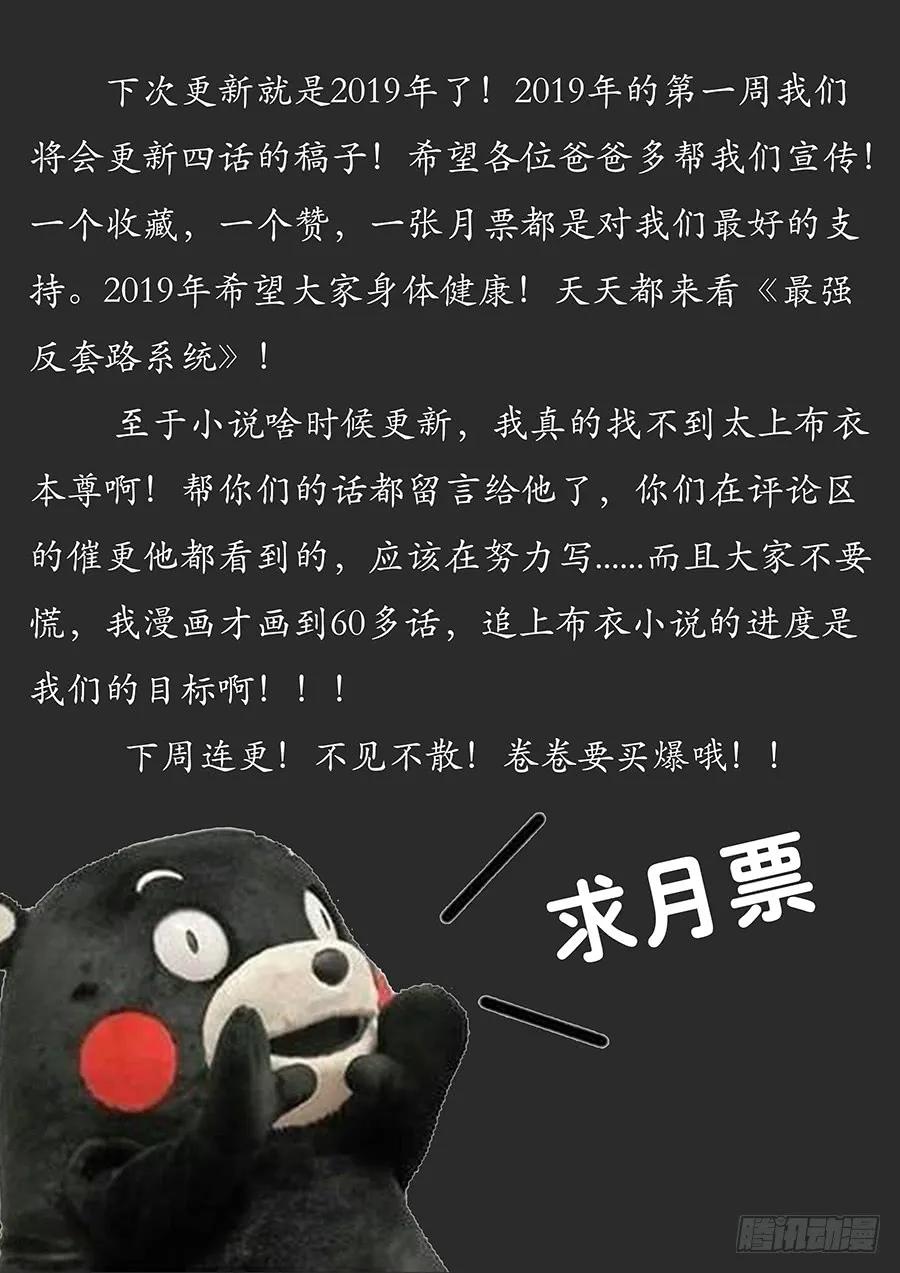 066旺仔小馒头13