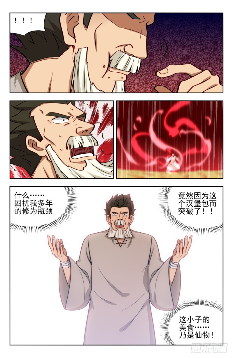 189德德狗组合！8