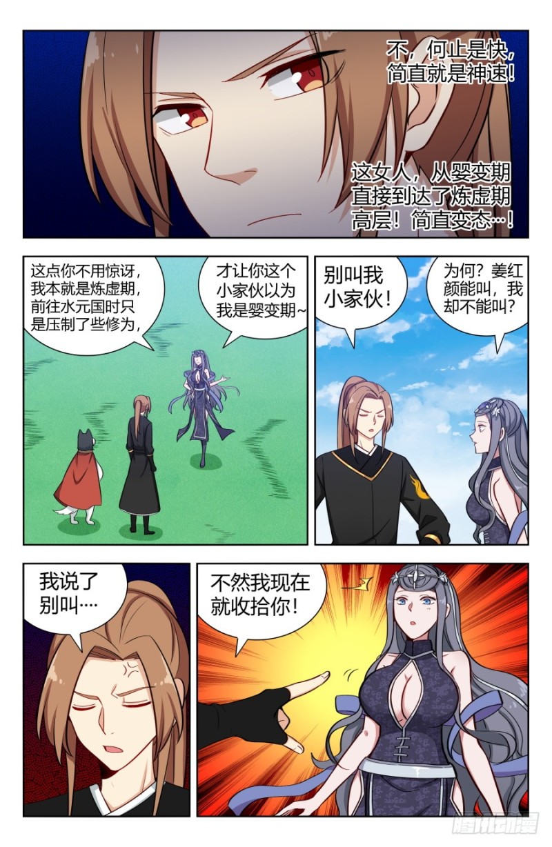 162小缺缺~11