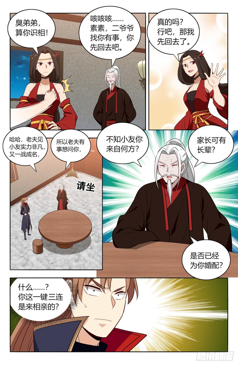 389天鼎榜7